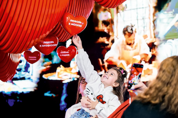 «Москва 2030»: финал форума